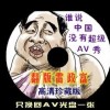 福彩3d字谜彩吧论坛首页
